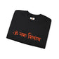 Red Om Mani Padme Hum Sweatshirt
