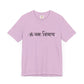Om Mani Padme Hum T-shirt